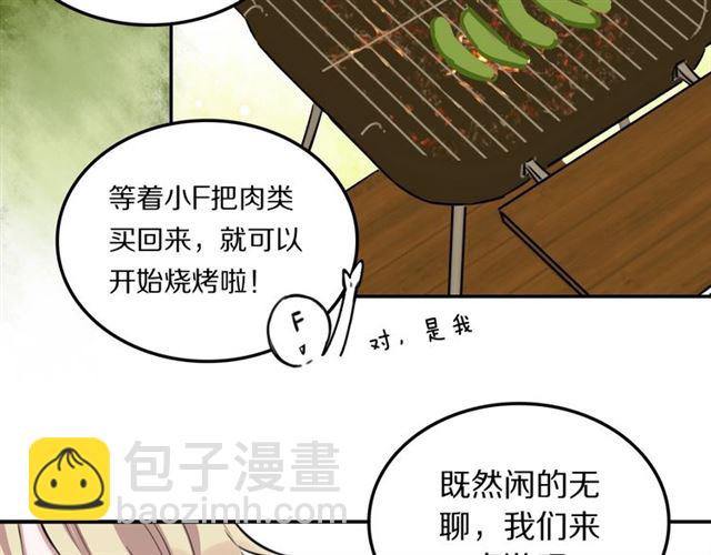 第22话 修修被迫营业的一天(1/3)-第24话