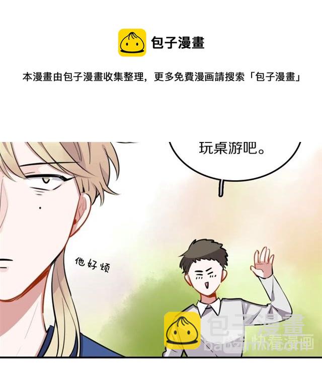 第22话 修修被迫营业的一天(1/3)-第24话