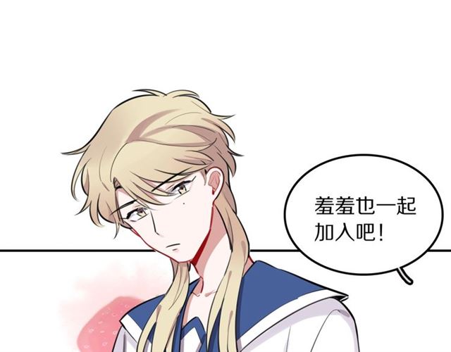 第22话 修修被迫营业的一天(1/3)-第24话