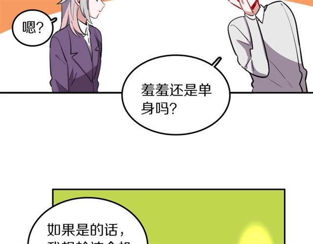 第22话 修修被迫营业的一天(1/3)-第24话