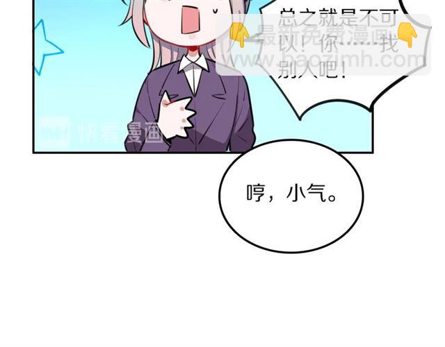 第22话 修修被迫营业的一天(1/3)-第24话