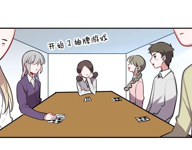 第22话 修修被迫营业的一天(1/3)-第24话