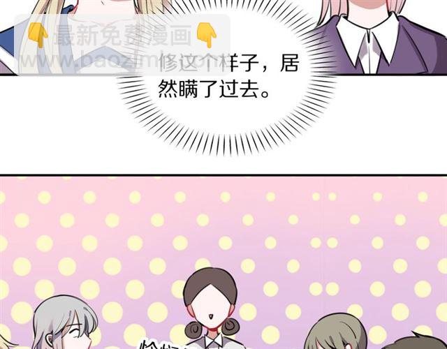 第22话 修修被迫营业的一天(1/3)-第24话