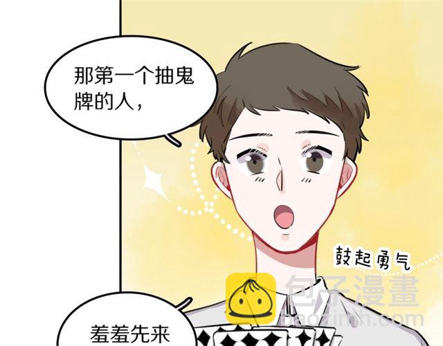 第22话 修修被迫营业的一天(1/3)-第24话