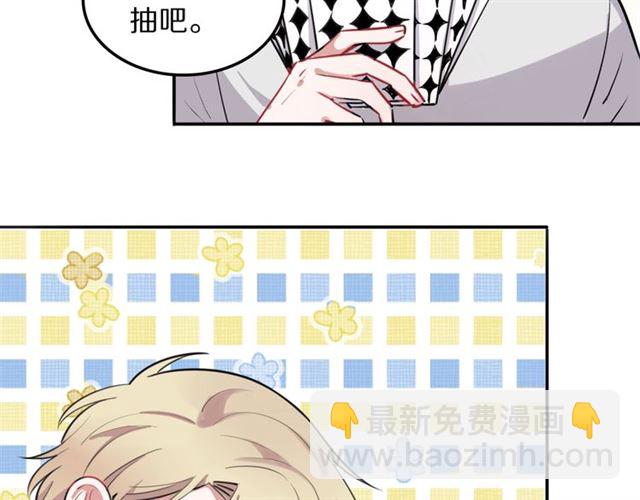 第22话 修修被迫营业的一天(1/3)-第24话