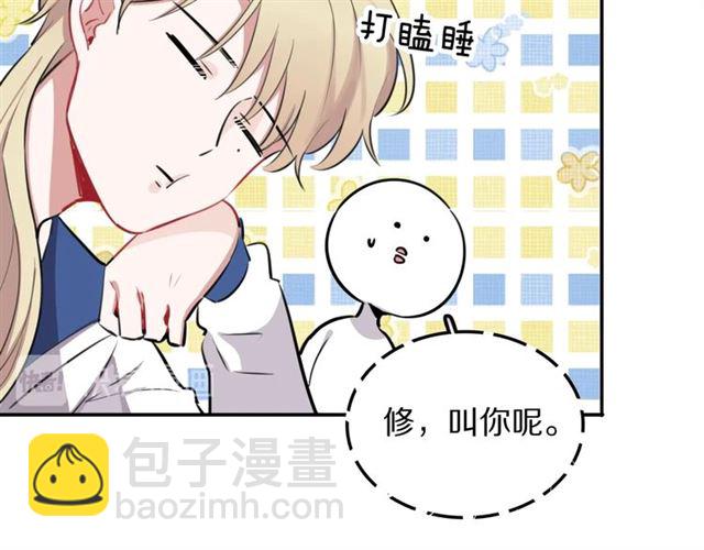 第22话 修修被迫营业的一天(1/3)-第24话