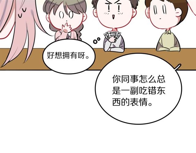 第22话 修修被迫营业的一天(1/3)-第24话