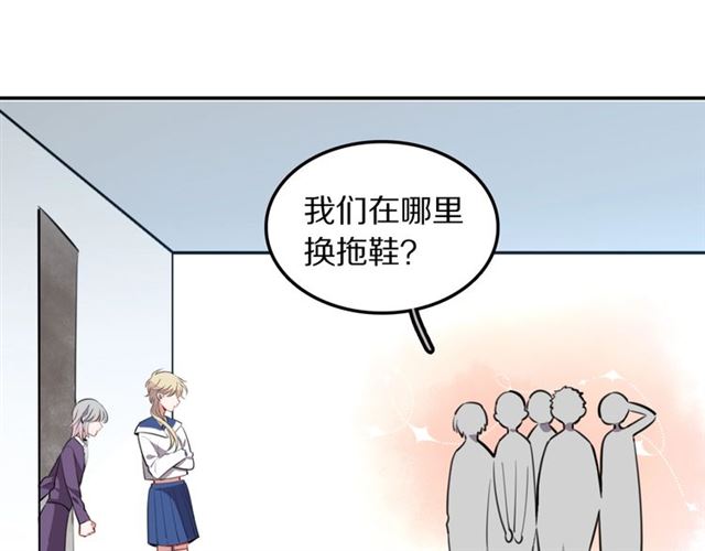 第22话 修修被迫营业的一天(1/3)-第24话