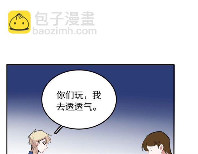 第22话 修修被迫营业的一天(1/3)-第24话