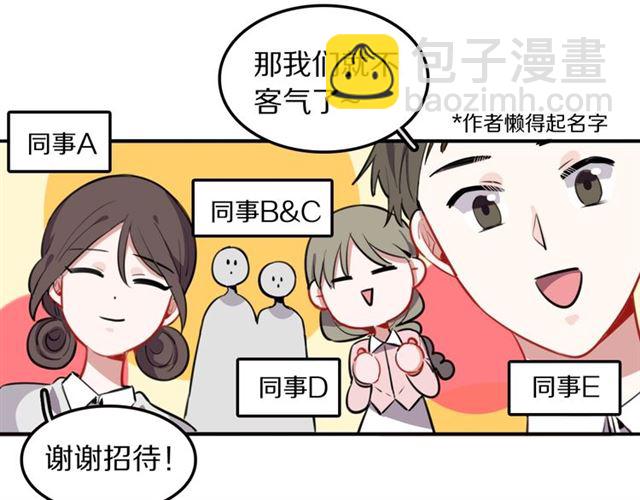 第22话 修修被迫营业的一天(1/3)-第24话