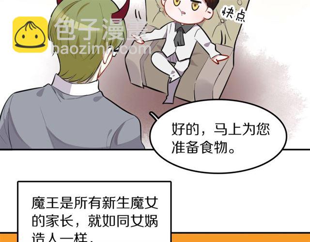 第24话 魔女(1/2)-第26话