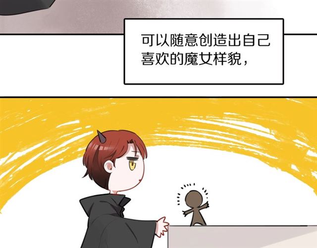 第24话 魔女(1/2)-第26话