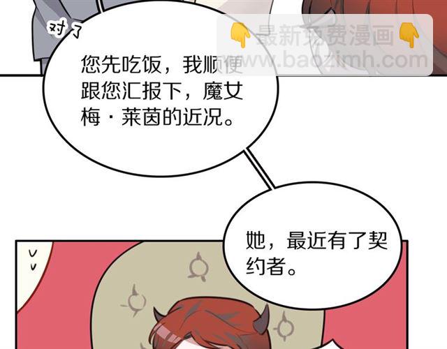 第24话 魔女(1/2)-第26话