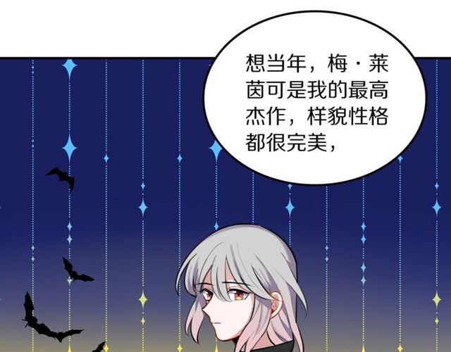 第24话 魔女(1/2)-第26话