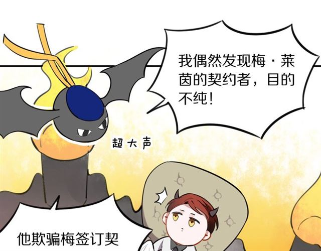 第24话 魔女(1/2)-第26话