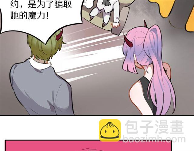 第24话 魔女(1/2)-第26话