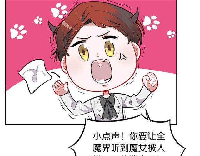 第24话 魔女(1/2)-第26话