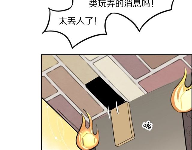 第24话 魔女(1/2)-第26话