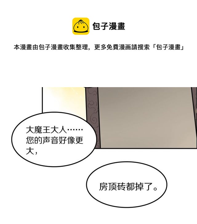 第24话 魔女(1/2)-第26话