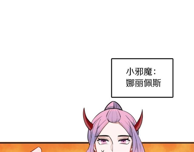 第24话 魔女(1/2)-第26话