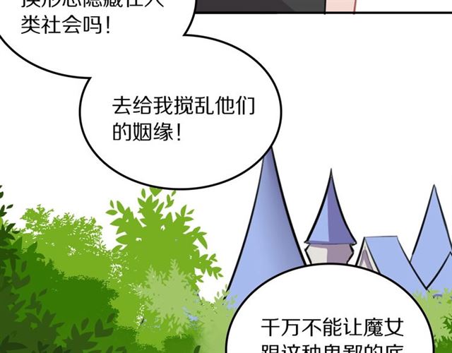 第24话 魔女(1/2)-第26话