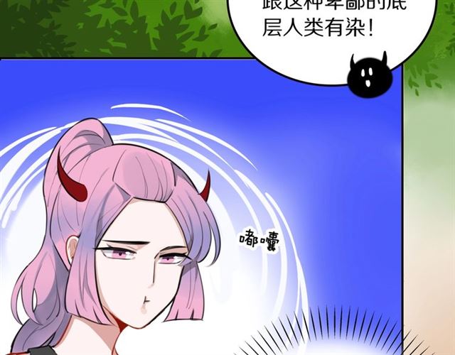 第24话 魔女(1/2)-第26话