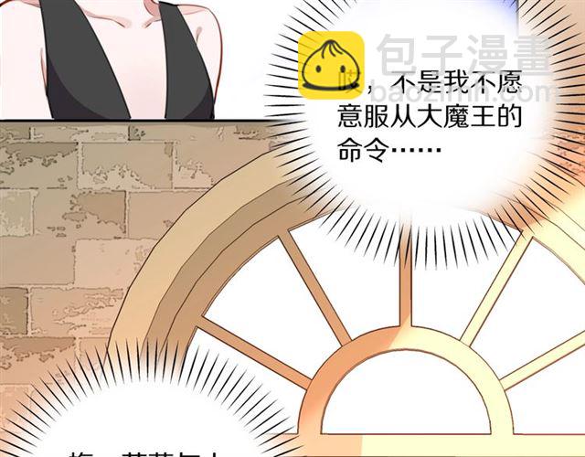 第24话 魔女(1/2)-第26话