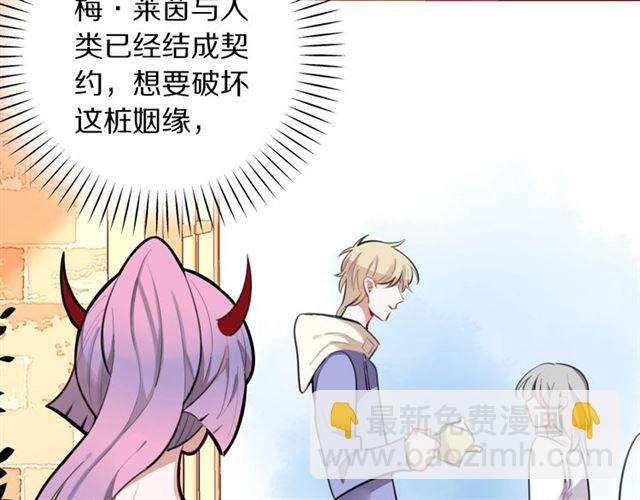 第24话 魔女(1/2)-第26话