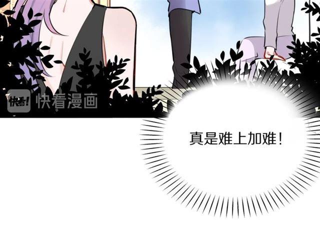 第24话 魔女(1/2)-第26话