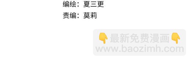 第24话 魔女(1/2)-第26话