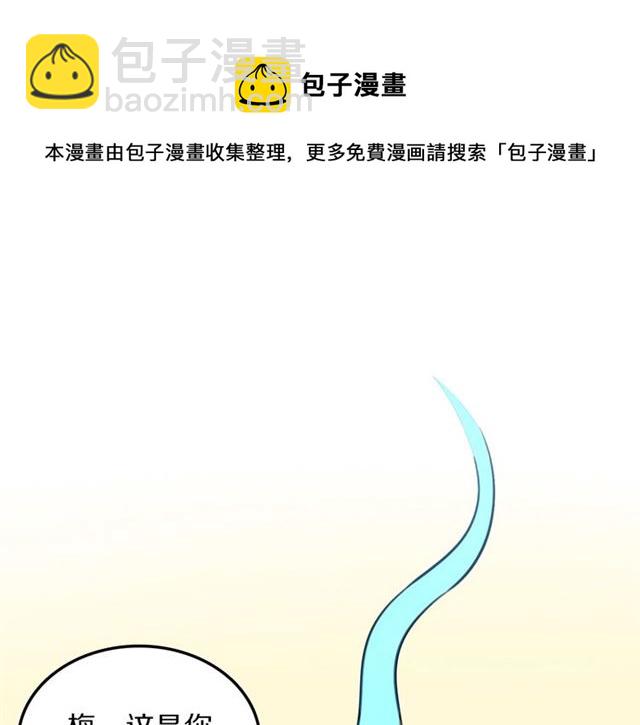 第24话 魔女(1/2)-第26话