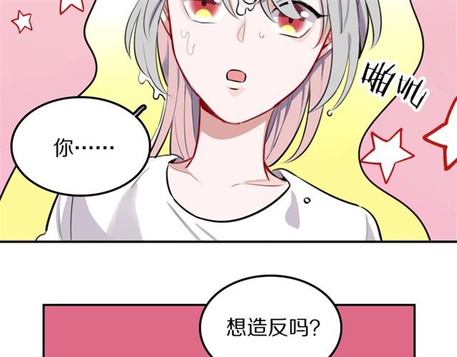 第24话 魔女(1/2)-第26话