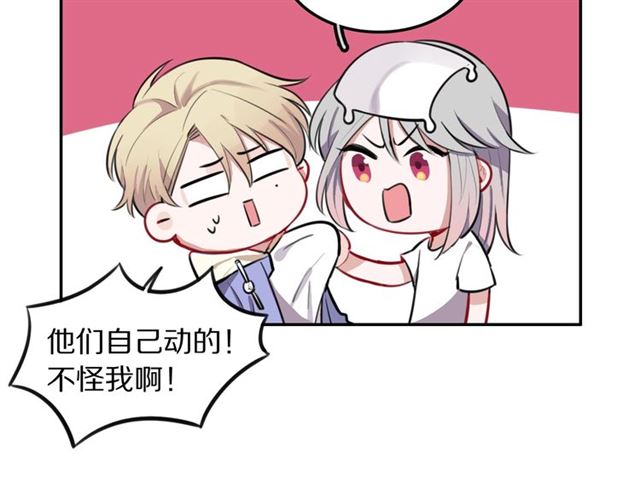 第24话 魔女(1/2)-第26话