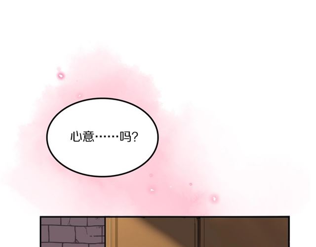 第26话 男主危机⚠️！(1/2)-第28话