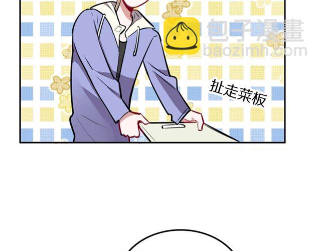 第26话 男主危机⚠️！(1/2)-第28话