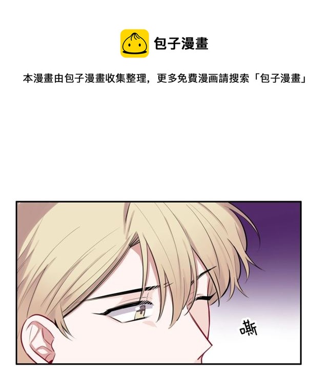 第26话 男主危机⚠️！(1/2)-第28话