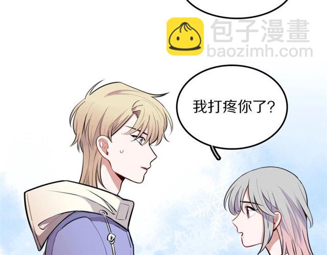 第26话 男主危机⚠️！(1/2)-第28话