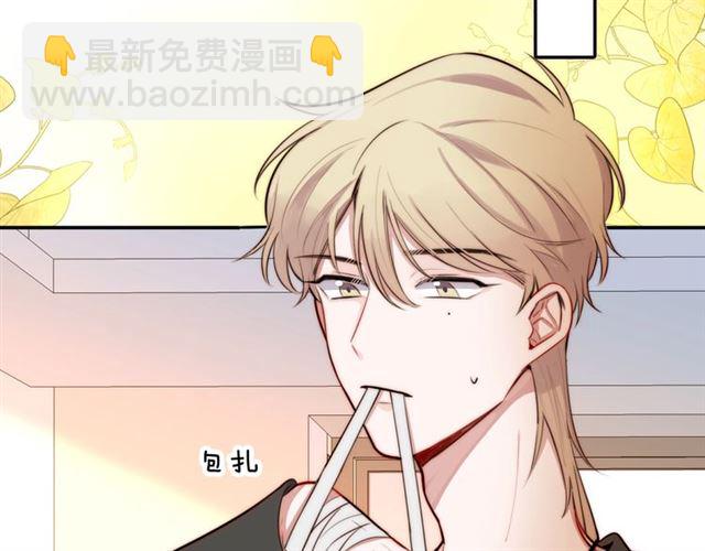 第26话 男主危机⚠️！(1/2)-第28话