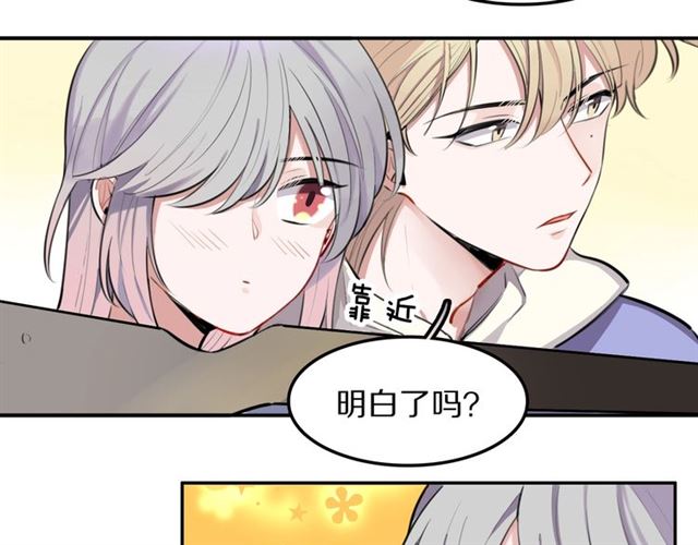 第28话 被偷走心的魔女(1/2)-第30话