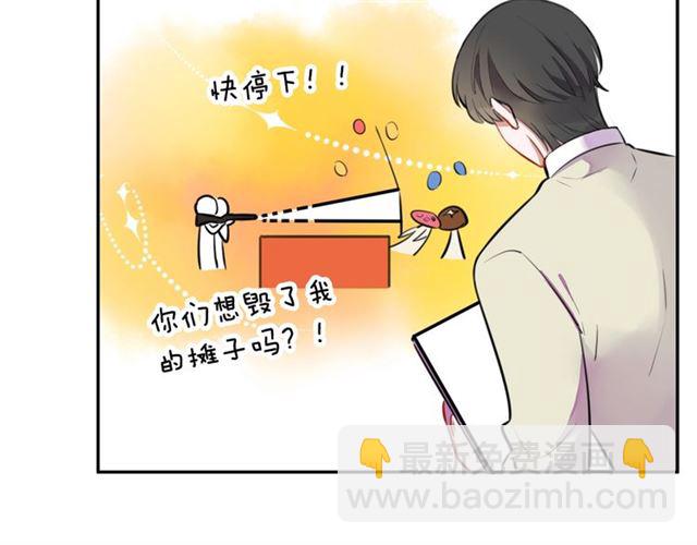 第28话 被偷走心的魔女(1/2)-第30话