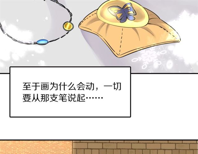 第28话 被偷走心的魔女(1/2)-第30话