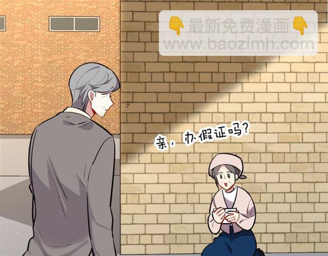 第28话 被偷走心的魔女(1/2)-第30话