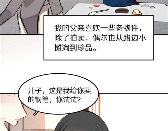 第28话 被偷走心的魔女(1/2)-第30话