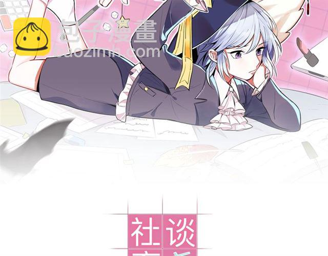 第28话 被偷走心的魔女(1/2)-第30话