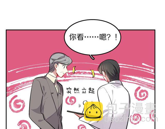 第28话 被偷走心的魔女(1/2)-第30话