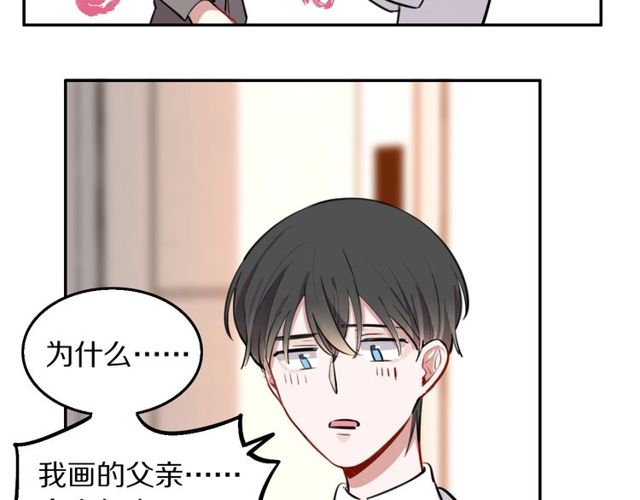 第28话 被偷走心的魔女(1/2)-第30话