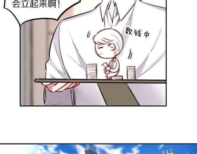 第28话 被偷走心的魔女(1/2)-第30话