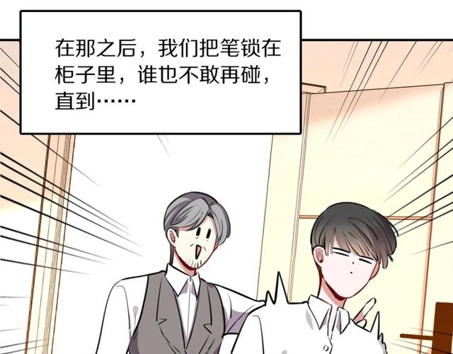 第28话 被偷走心的魔女(1/2)-第30话