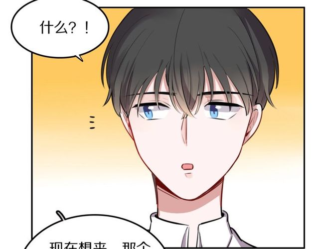 第28话 被偷走心的魔女(1/2)-第30话