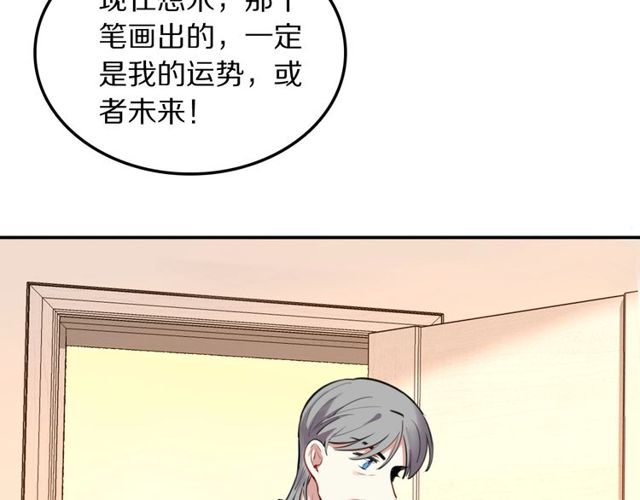 第28话 被偷走心的魔女(1/2)-第30话